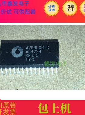 AL422B-PBF AL422B AL422 频帧存储器芯片 全新原装 现货 可直拍
