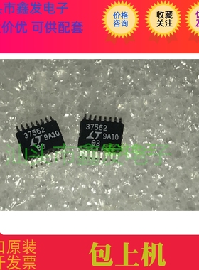 LT3756EMSE-2 丝印 37562 贴片MSOP-16 全新原装 电子元器件 现货