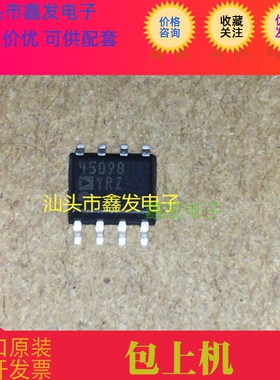汽车 45098YRZ AD45098YRZ  Brand new original Vulnerable chip