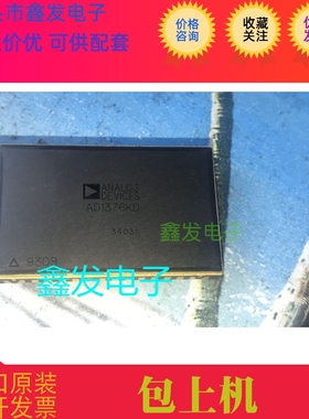 AD1376KD CDIP32 刚面金脚 全新原装 现货 热卖型号 可以直拍