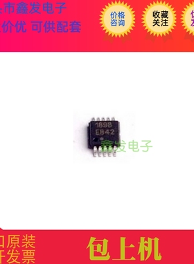 MAX1898EUB42 MAX1898EUB42+  丝印1898EB42 全新原装 现货