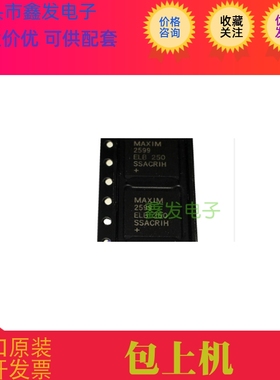 MAX2599ELB MAX2599  MAXIM2599ELB  无线射频 原装进口 现货