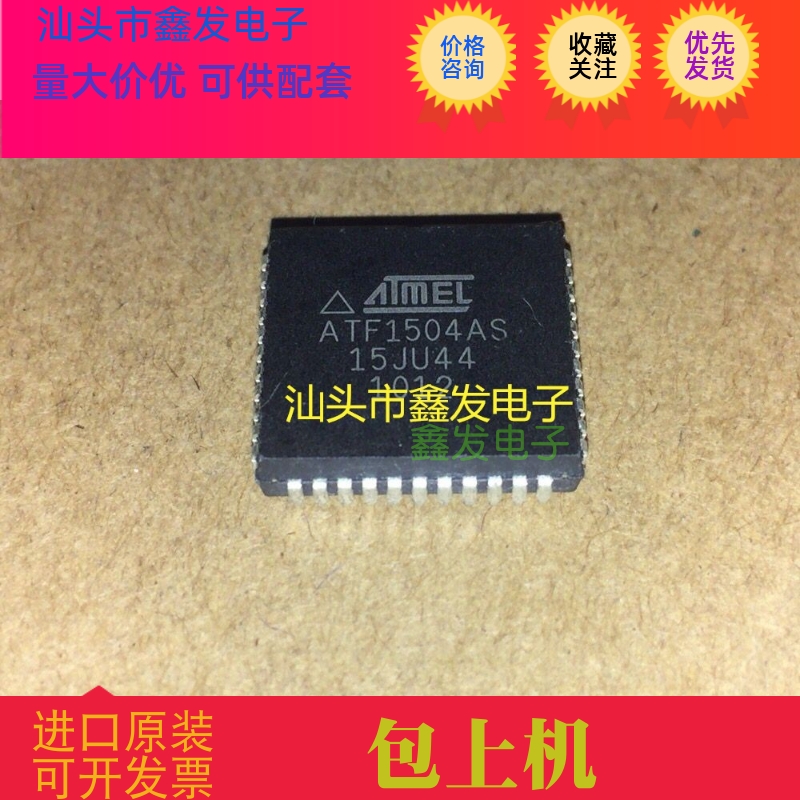 全新原装 ATF1504AS-15JC44 ATF1504AS-15JU44