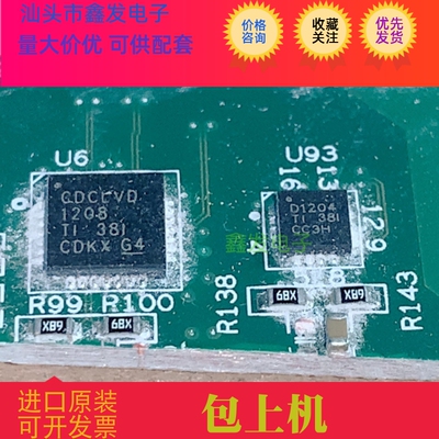 丝印芯片CDCLVD1204RGTR