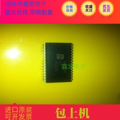 ICS83026AMILF 全新原装 现货