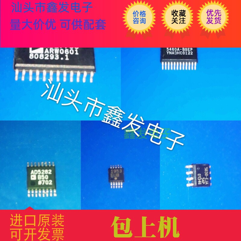 LM201DR2G LM201MDT 全新原装 现货 NS 进口芯片 - 实物图