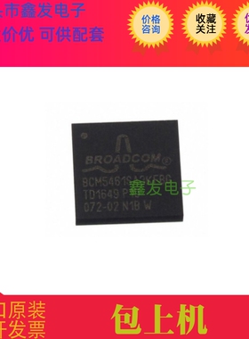 BCM63281TKFBG  全新原装现货