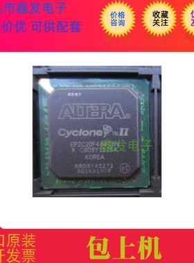 EP2C20F484I8N  EP2C20AF484I8N  EP2C15AF484I8N  EP2C35F484I8N