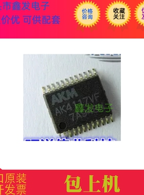 原装 AK4117 AK4117VF TSSOP24 全新  热卖 保证质量 可直拍