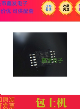 LTC2222 LTC2222UK QFN 封装 LINEAR 原装 进口原装