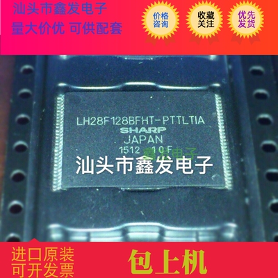 HY5DU283222BFP-28  全新原装 现货 价格咨询