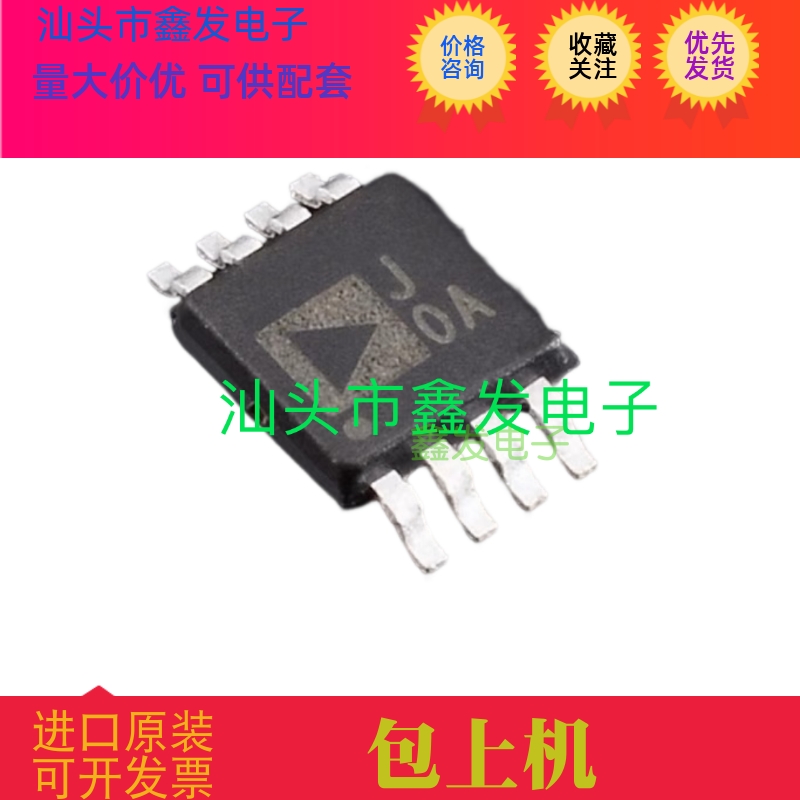 新品推荐   AD623ARMZ 仪器仪表 电子元器件 全新原装
