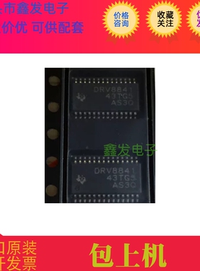 MAX4618CEE MAX4618CUE MAX4618EUE 全新原装 现货