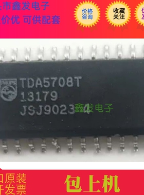 全新原装 TDA5708T    欢迎咨询