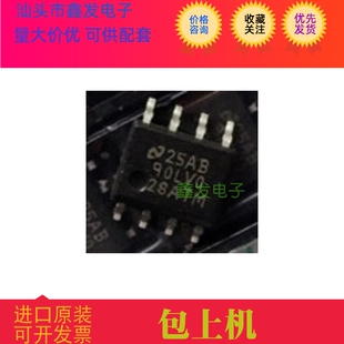 UCC3912PWP 全新原装 现货 TI 进口芯片