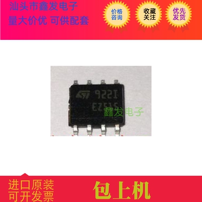 TS922IDT TS922I 922I SOP-8 集成电路 IC主板芯片全新原装 现货