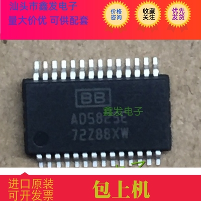 ADS825  ADS825E  SSOP-28  全新原装 现货 TI   模数转换器芯片