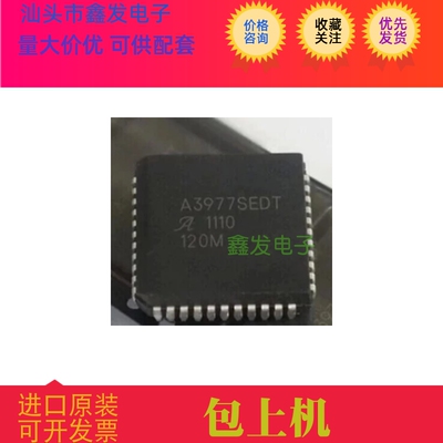 AD7828KP  全新原装 现货 TI  进口芯片