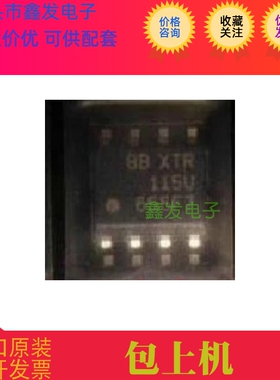 全新原装 XTR115  XTR115U XTR115UK   TI  进口 现货