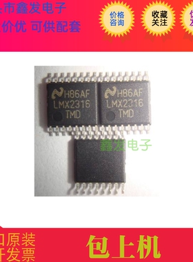 MAX5404EUB+ 全新原装 现货 MAXIM  进口芯片