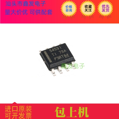 丝印TPS54531DDAR全新原装