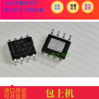 TPS5430QDDARQ1 TPS5430QDDAR 5430Q TPS5430Q  全新原装 现货