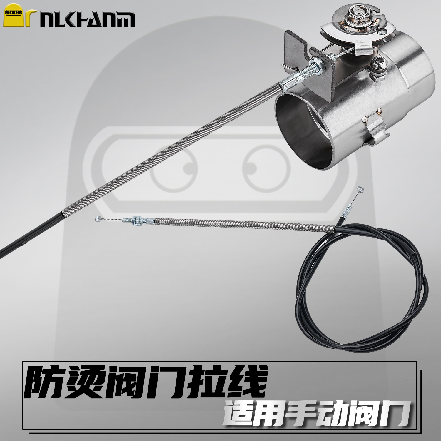 摩托车手动机械排气阀门拉线配件图片