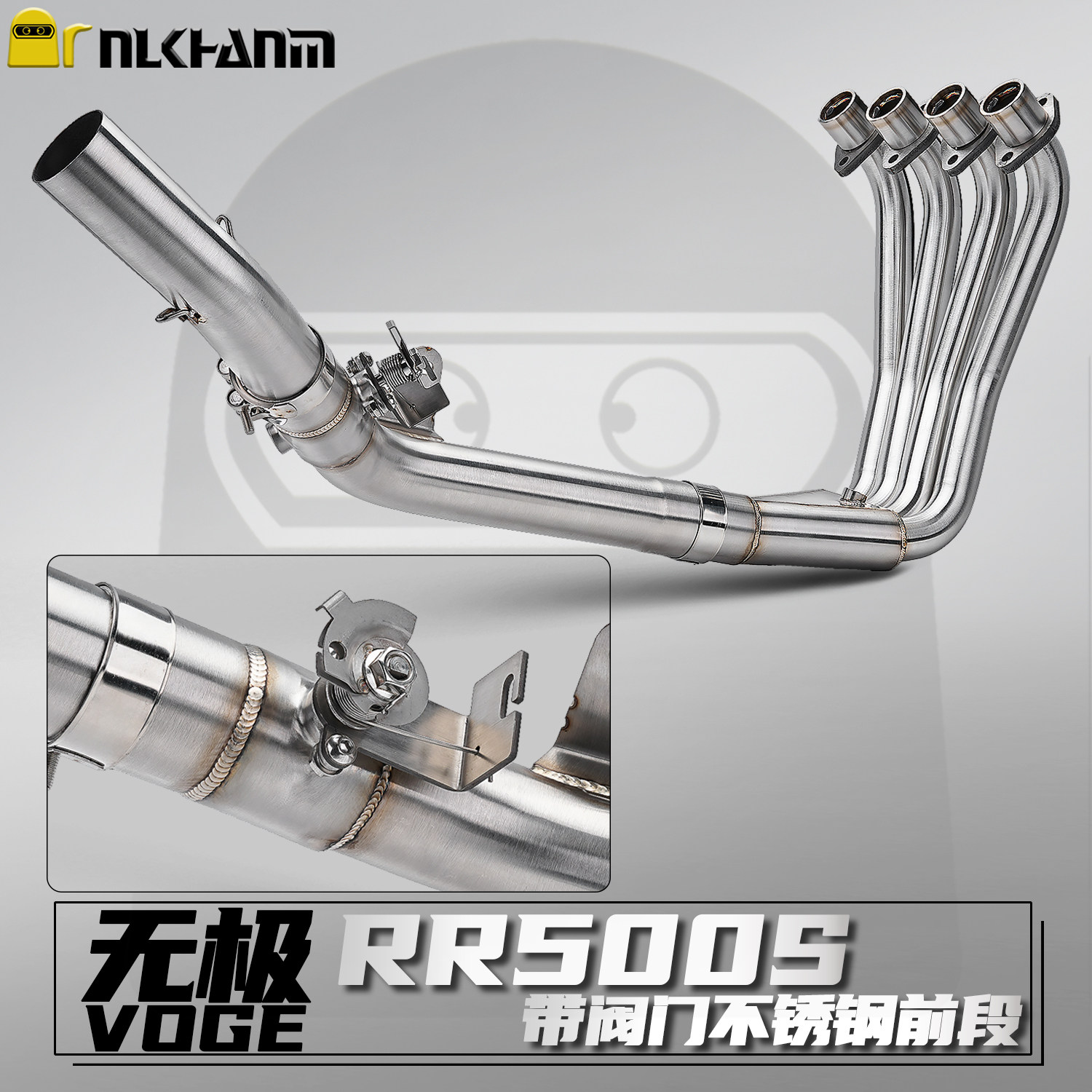 无极RR500S排气带阀门不锈钢前段