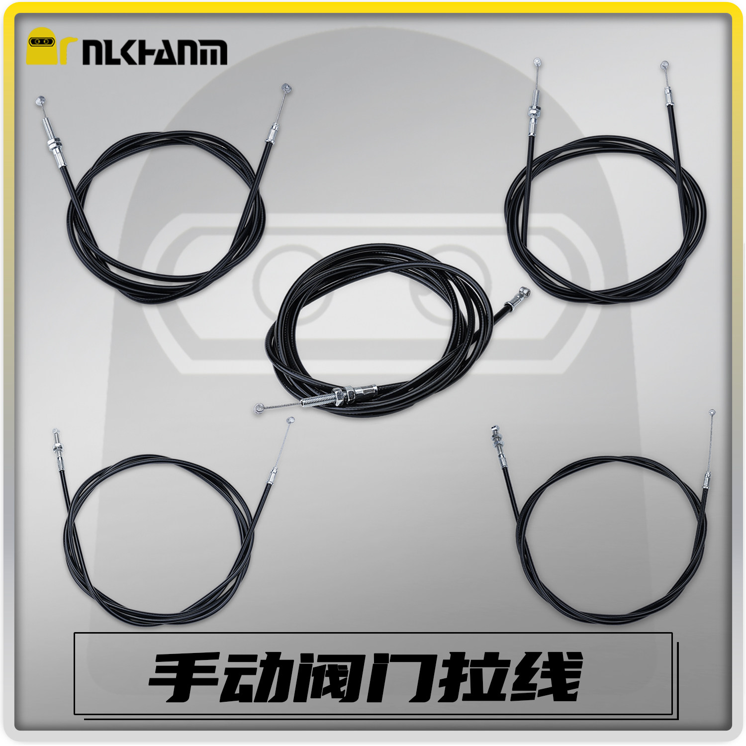 摩托车手动机械排气阀门拉线配件