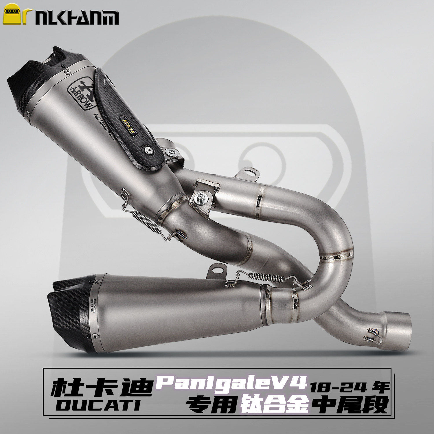 杜卡迪Panigale V4 18-24摩托车改装排气管箭牌专用钛合金中尾段