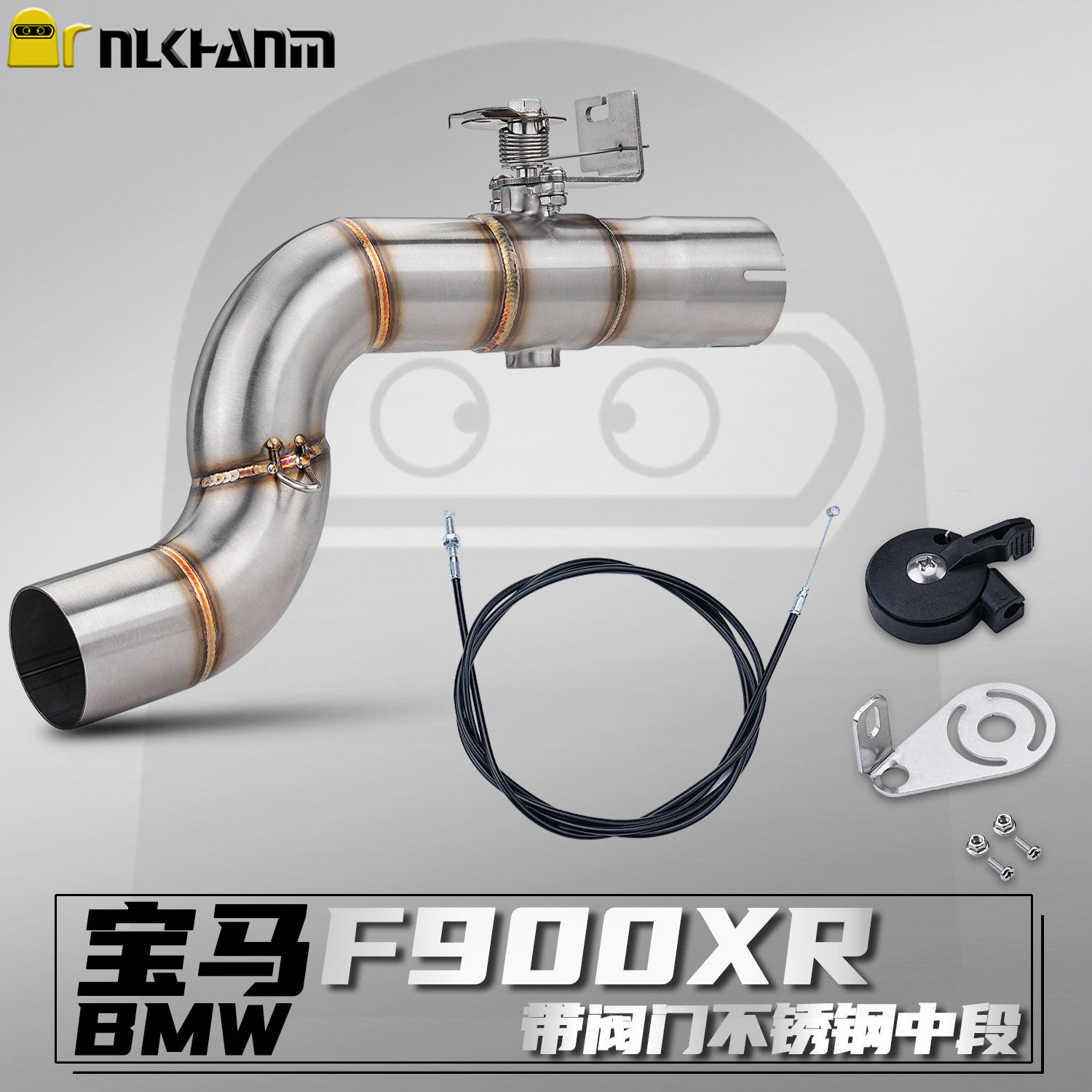 宝马F900XR排气带阀门不锈钢中段