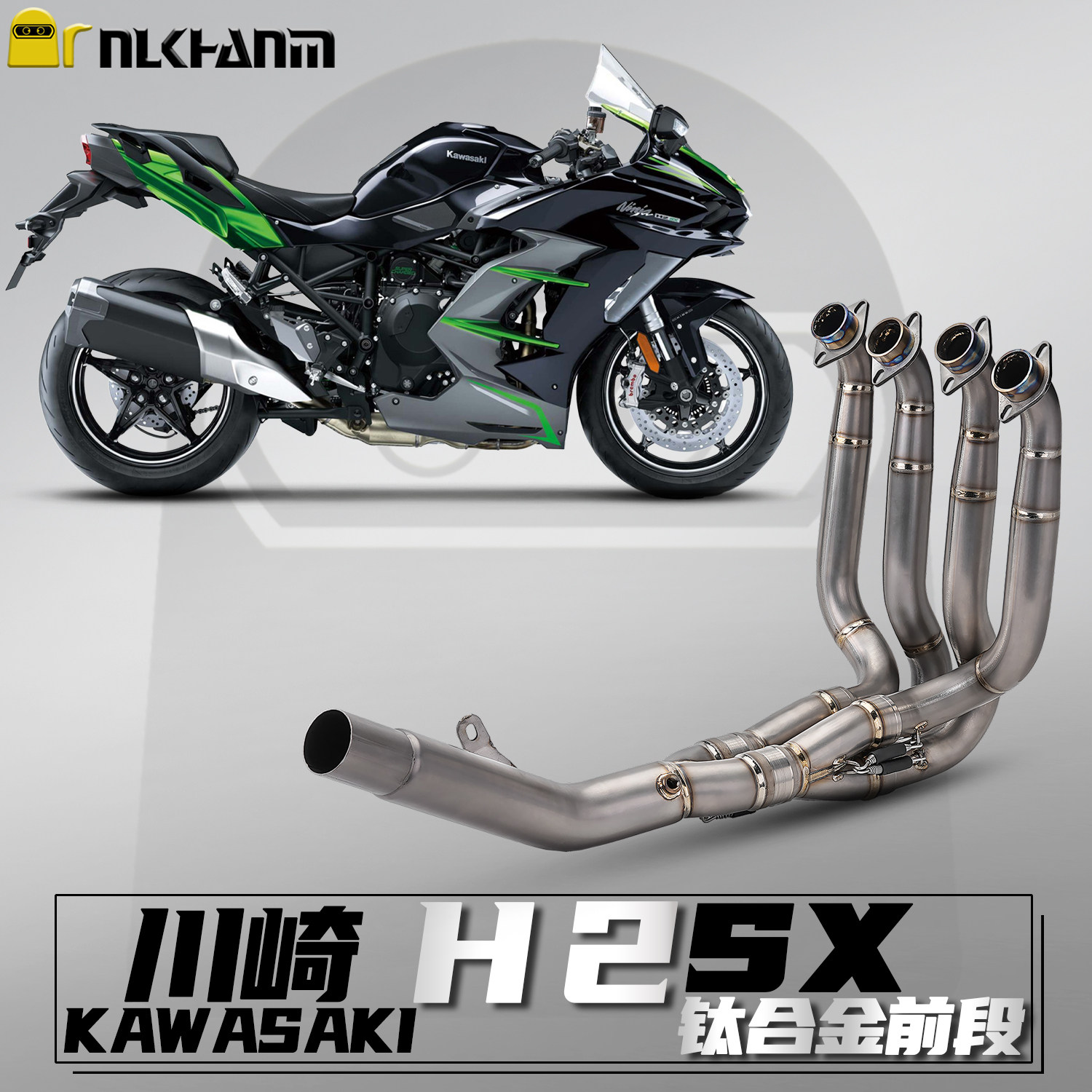 川崎H2SX改装排气管钛合金前段