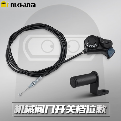 摩托车手动排气阀门开关通用配件