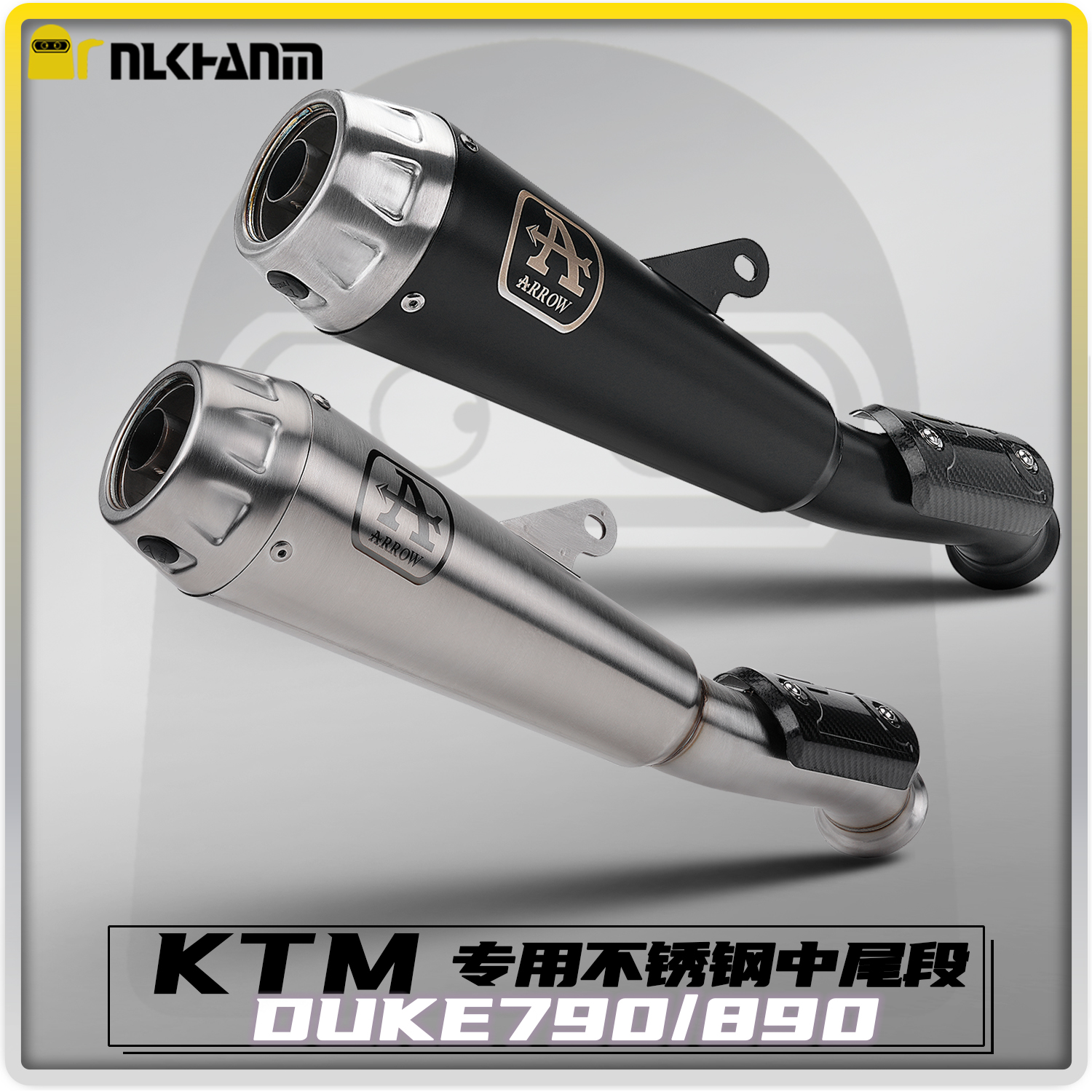 KTM790摩托车排气管不锈钢中尾段