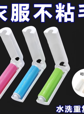 迷你可折叠可水洗粘毛器便携式衣物除毛器地毯床单毛刷滚轮粘毛器