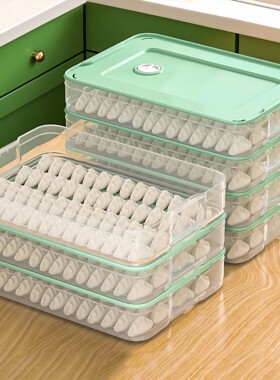 食品级饺子盒专用多层带盖子速冻