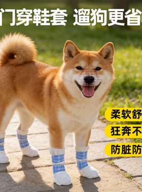 宠物一次性防水防滑防脏外出鞋套