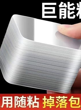 强力双面贴纳米胶带免打孔胶片辅助固定贴防水魔力贴卫生间贴物器