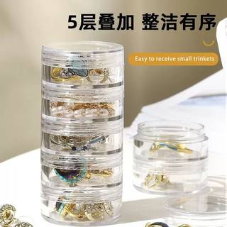 便携首饰收纳盒耳环耳钉项链防氧化收纳盒子饰品整理神器透明药盒