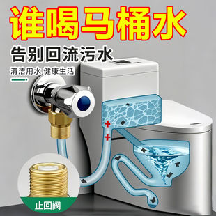 单向止回阀卫生间水管马桶防反水回水4分止逆阀热水器水表逆止阀