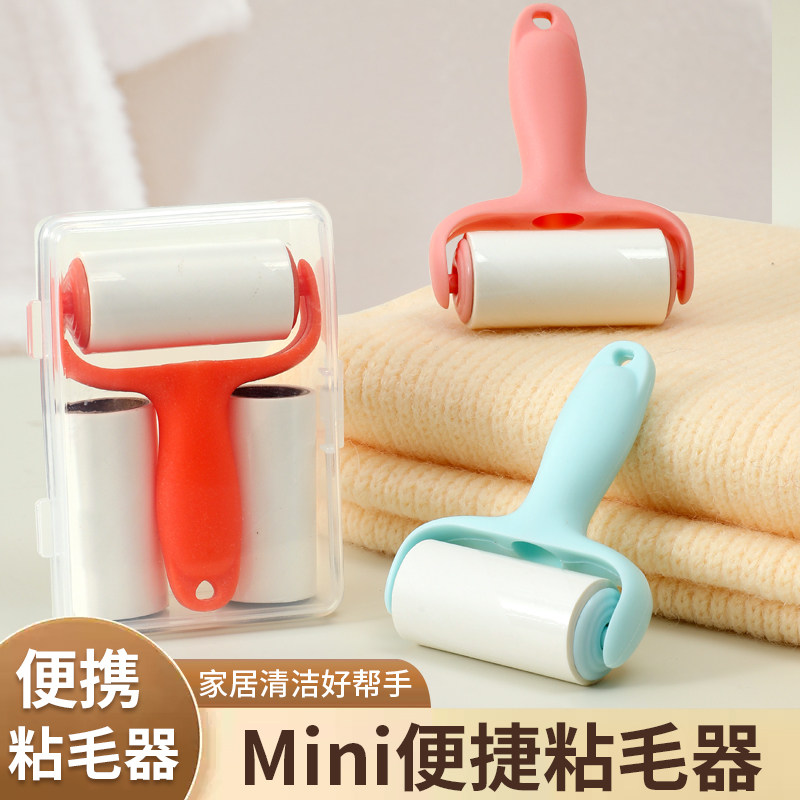 迷你滚筒粘毛器家用可撕式纸