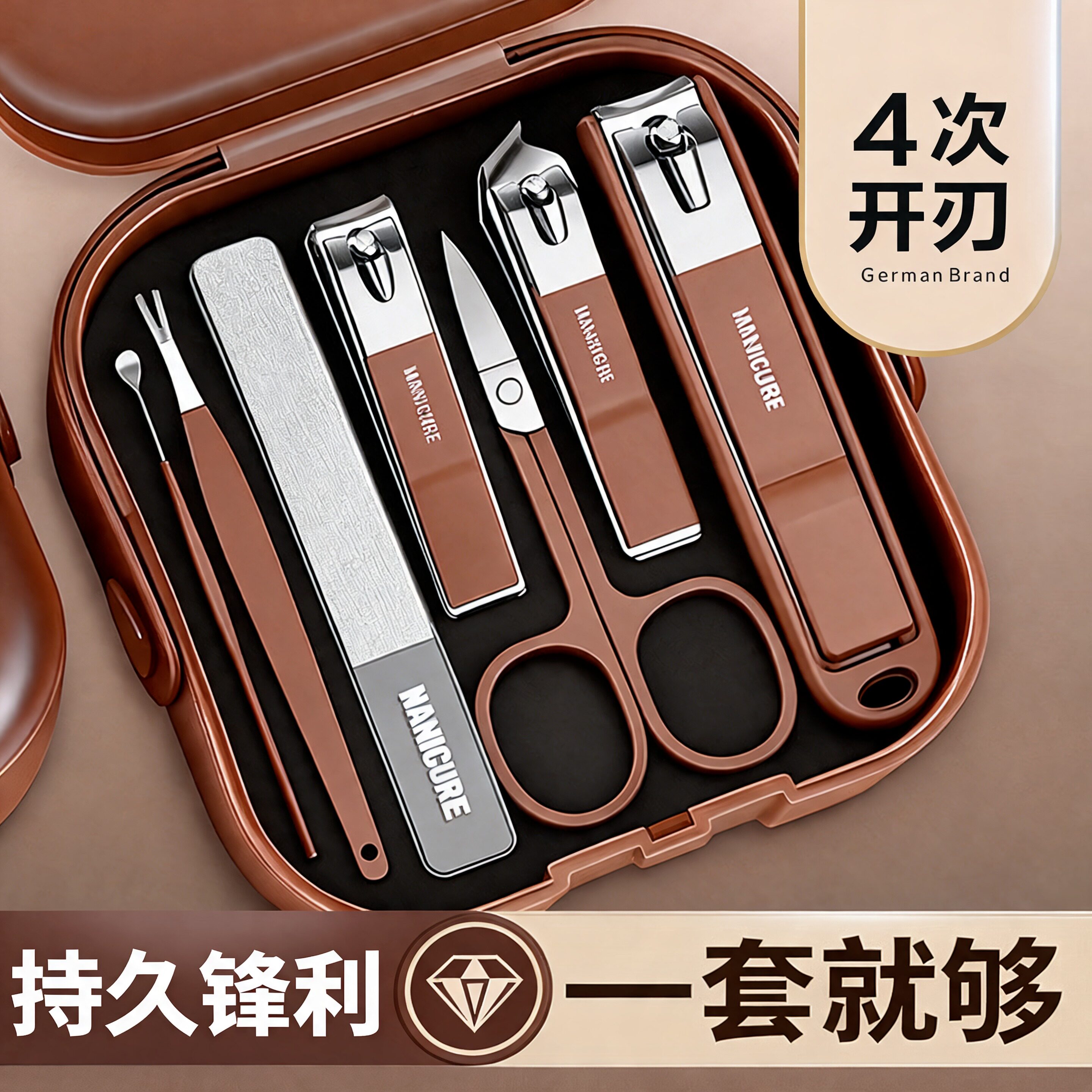 防飞溅精工便携指甲剪修脚工具