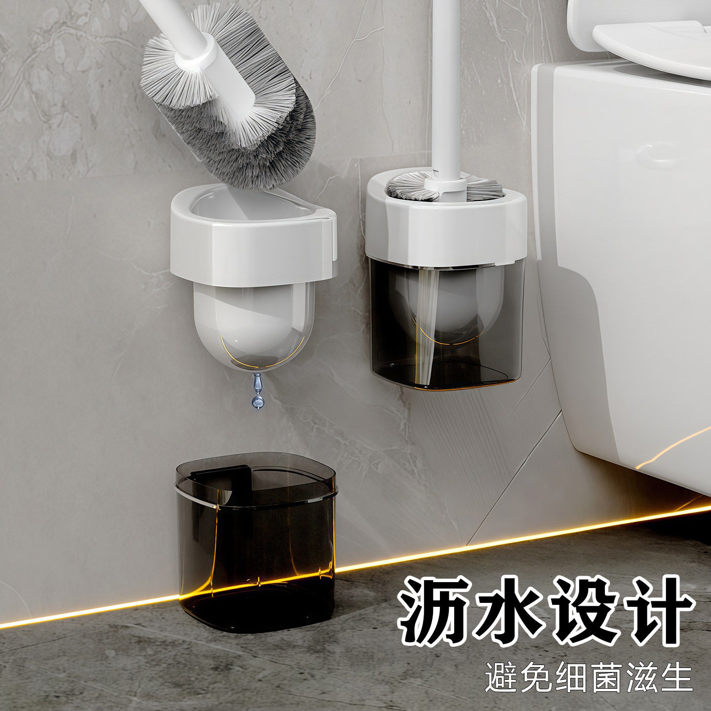 马桶刷无死角壁挂式卫生间沥水刷图片
