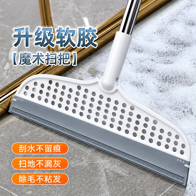 魔术扫把家用硅胶拖把两用刮地板图片