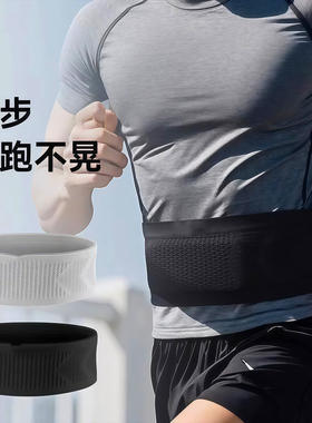 高弹隐形跑步健身手机腰包