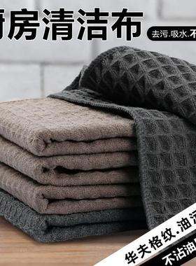 华夫格抹布吸水不易掉毛家用洗碗布咖啡奶茶店吧台清洁布擦玻璃布