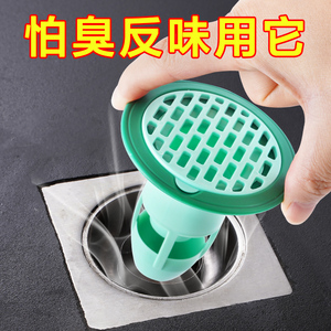 地漏防臭器下水道堵口管厕所通用卫生间防返臭反味神器防虫盖芯心