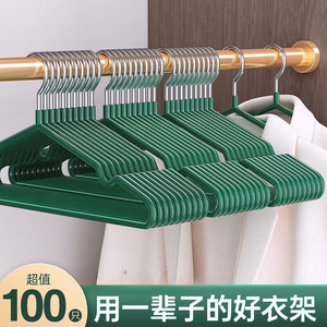 衣架家用挂衣无痕防滑晾衣架宿舍用学生防肩角晒衣撑凉大衣服架子