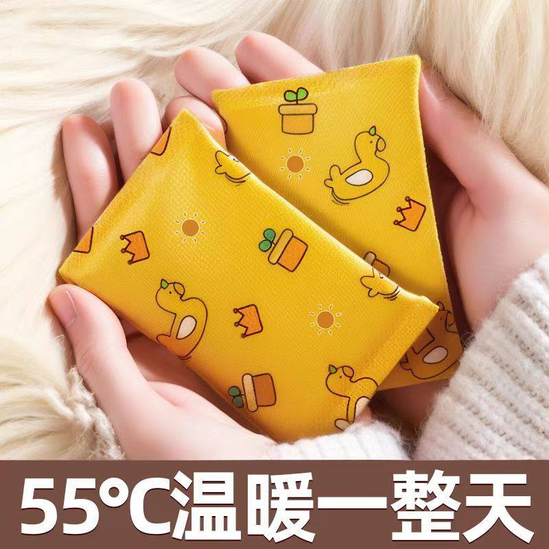 学生自发热暖手宝手握式暖宝宝