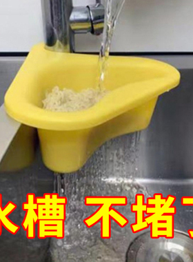 天鹅沥水篮厨房水槽水龙头多功能免打孔无痕果蔬洗菜盆水池滤水篮